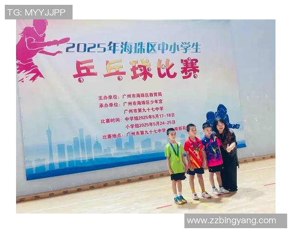 深入分析广州乒乓球队的运营策略与发展模式探讨