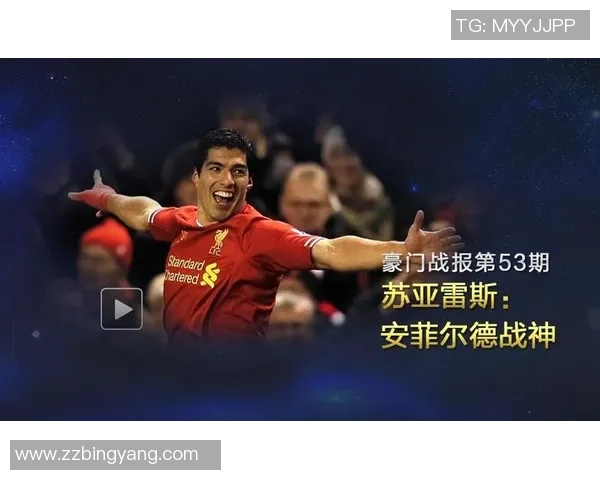 英超网球灵活性排行榜揭晓深圳网球队荣登第十位展现实力与潜力