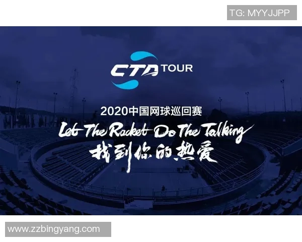 赛后分析成都网球队与深圳网球队的精彩配合与战术策略探讨 赛后分析成都网球队与深圳网球队的精彩配合与战术策略探讨