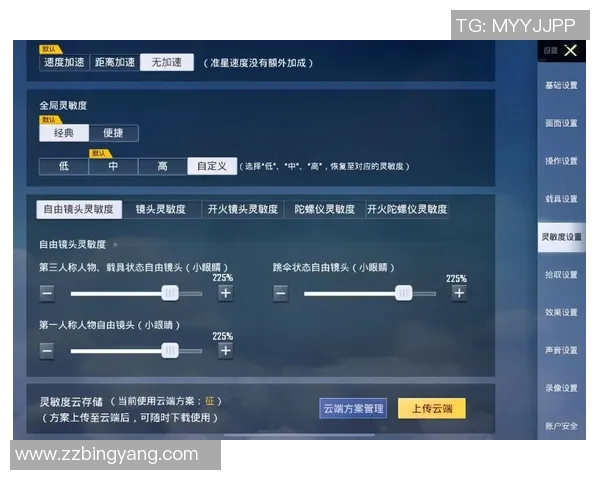 实时新闻李磊独家揭秘和平精英游戏技巧与心得分享助你成为高手玩家